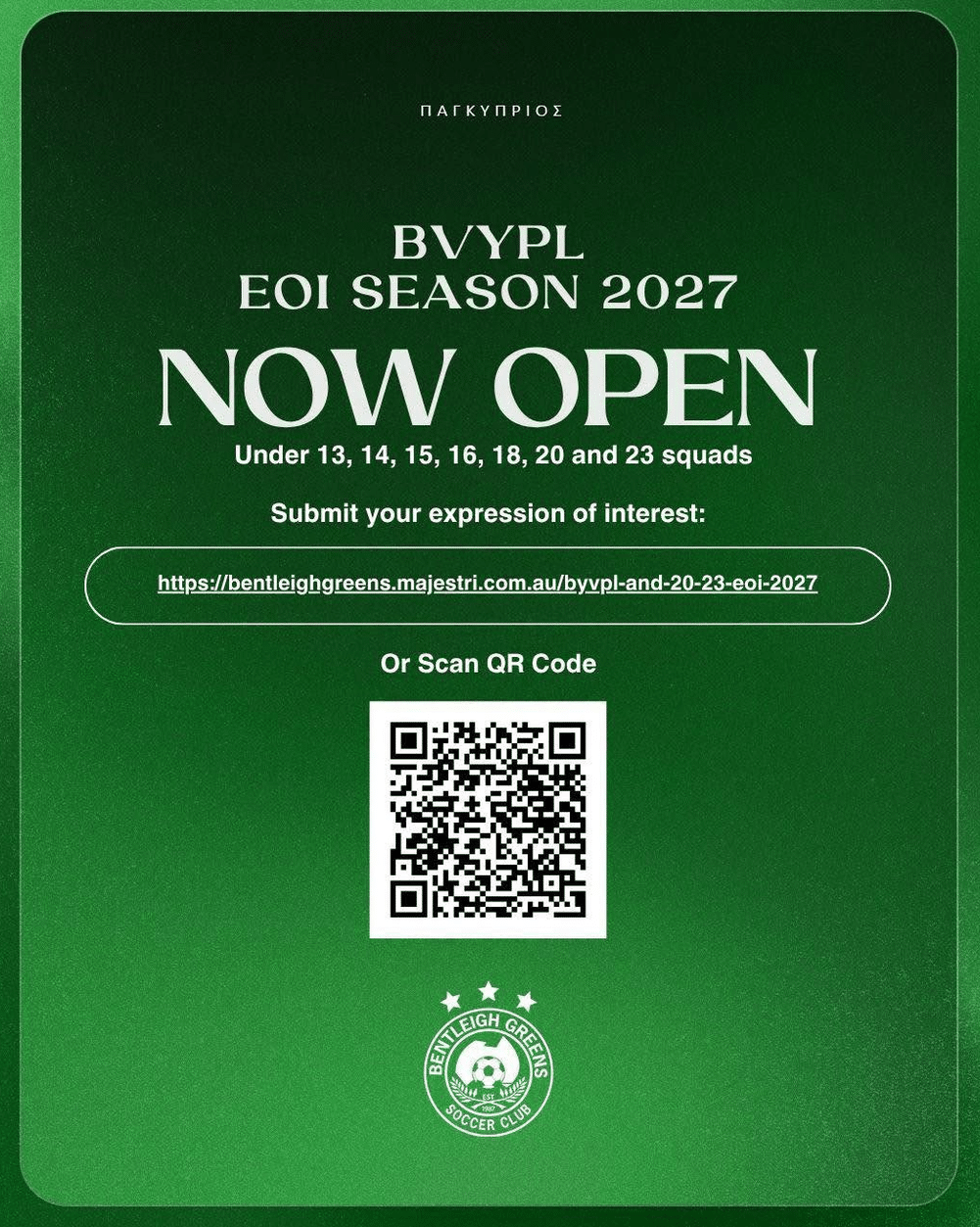 BVYPL2027