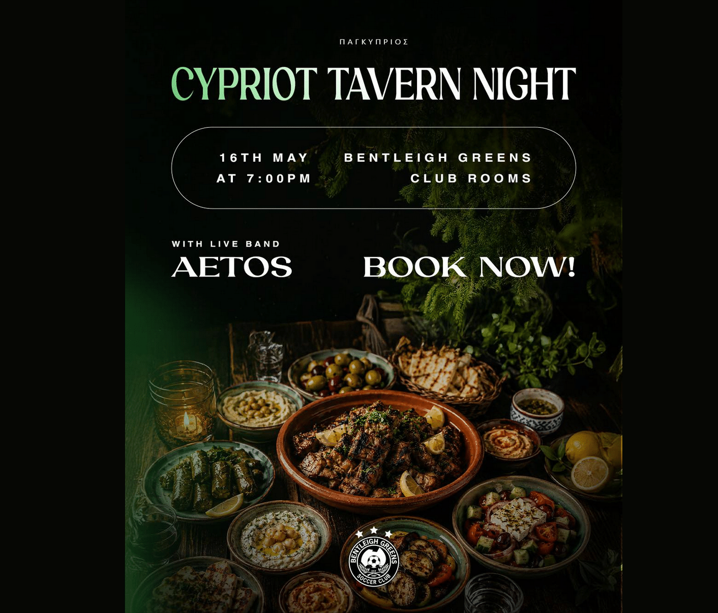 CYPOTavernNight