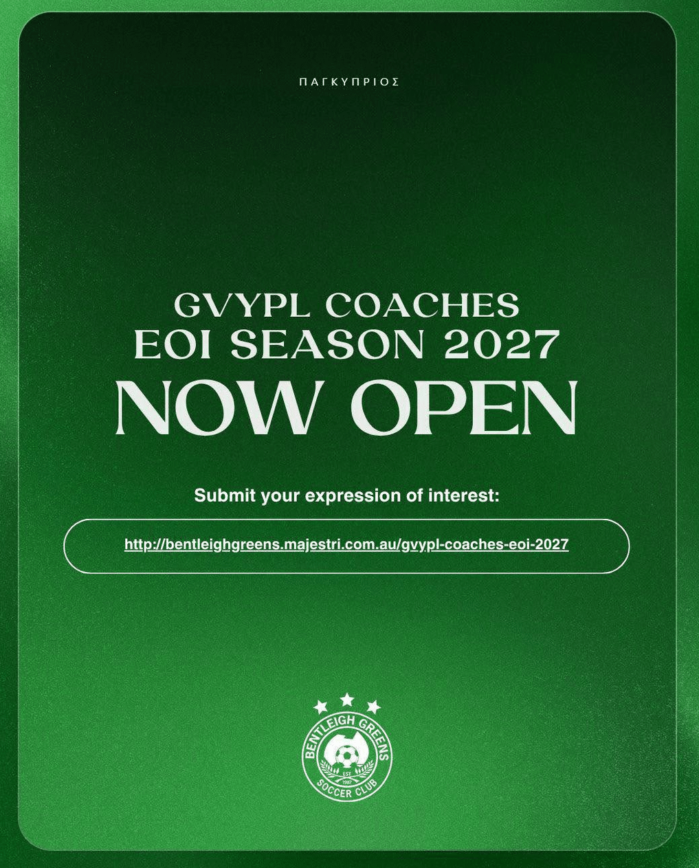 GVYPLEOI Coaches2027