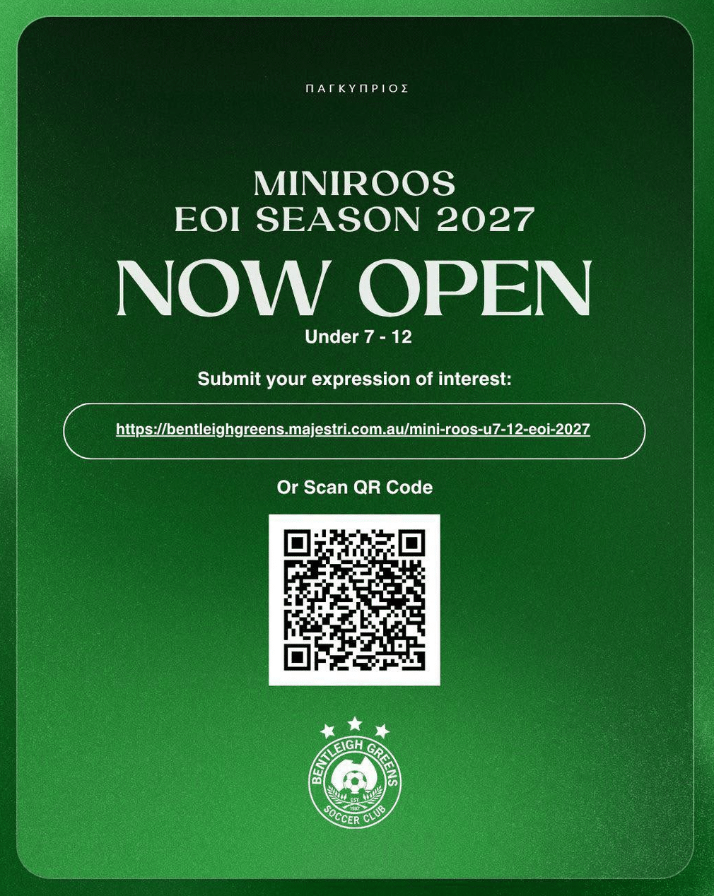MINIROOSEOI2027