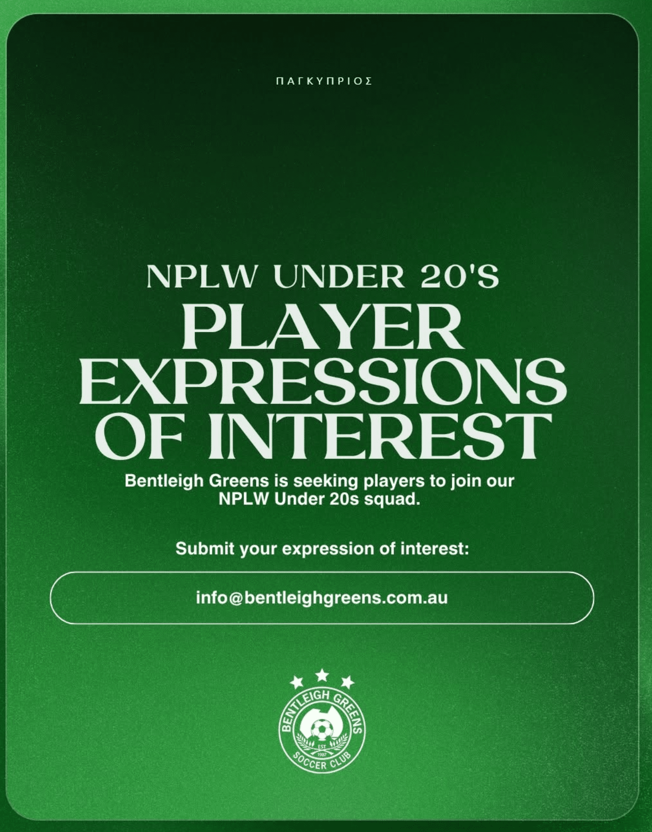 NPLWUnder20s